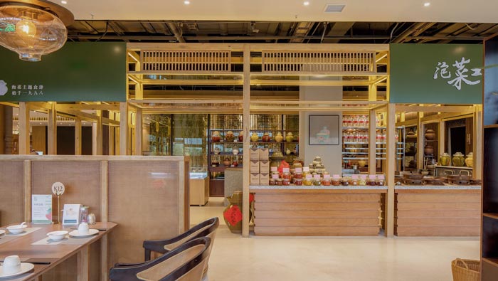 中式川菜餐厅展区装修设计效果图